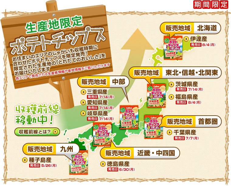 �����ϸ���ݥƥȥ��åץ��������ޤ��Υ��ꥢ�Τ��㤬������ϻ����˹�碌���ݥƥȥ��åץ������ȯ�䡪���ꤵ�줿�����ϤΡ֤Ȥ줿�ƤΤ��������פ��Ϥ��������ޤ����ƥ��ꥢ��ȯ�䤵��������Ծ���仺�Ͼ���������������ޤ�