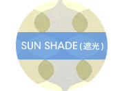 SUN SHADE(�Ռ�)