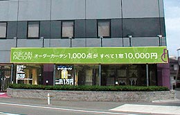 �쒬�c�X�ʐ^